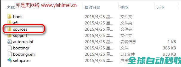 win8.1、win10双实战：图文详解如何在win8.1上win10专业版组成双-操作与应用