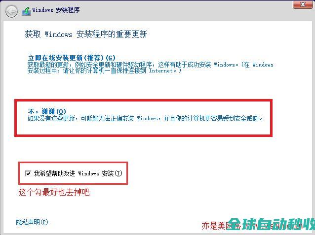 win8.1、win10双实战：图文详解如何在win8.1上win10专业版组成双-操作与应用