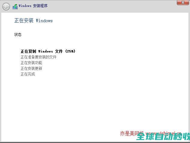 win8.1、win10双实战：图文详解如何在win8.1上win10专业版组成双-操作与应用