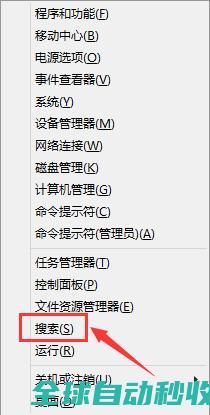 win8.1/win10系统无法编辑保存hosts文件怎么办？-系统操作与应用