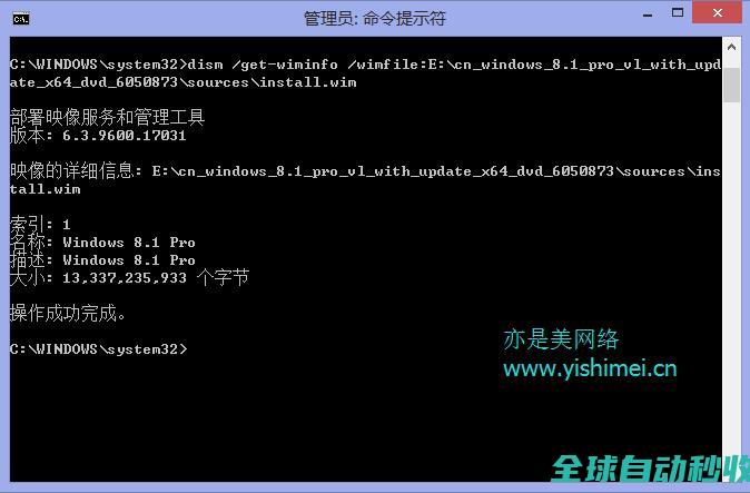 图文讲解win8/8.1系统利用”自带一键恢复“功能进行重装或恢复系统-系统操作与应用