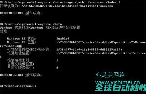 图文讲解win8/8.1利用”自带一键恢复“功能进行重装或恢复-操作与应用