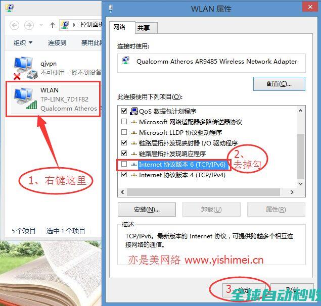 汇总造成win8/8.1硬盘读写占用率高（100%）的六个解决方案-操作与应用