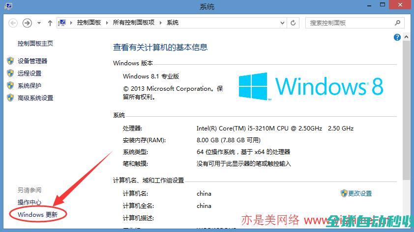 彻底解决激活win8/8.1、win10出现错误：“0XC004F074软件授权服务报告无法激活计算机”的问题-系统操作与应用