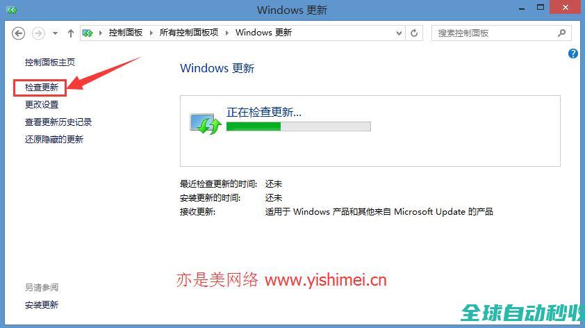 彻底解决激活win8/8.1、win10出现错误：“0XC004F074软件授权服务报告无法激活计算机”的问题-操作与应用