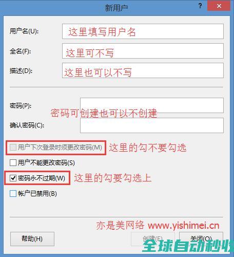 win8/8.1怎么创建本地？win8/8.1如何添加一个本地？-操作与应用