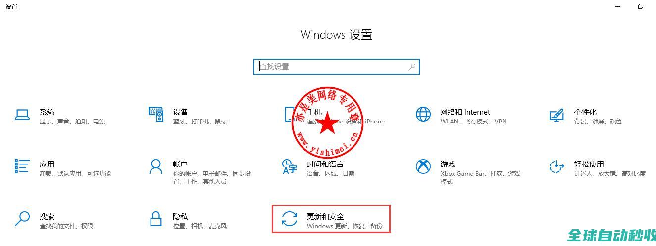 图文详解彻底关闭win10、win11系统自带的windowsdefender杀毒功能-系统操作与应用