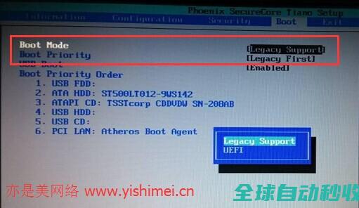 图文详解联想笔记本预装win8系统改装更换win7系统-系统操作与应用