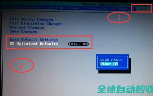 图文详解联想笔记本预装win8改装更换win7-操作与应用