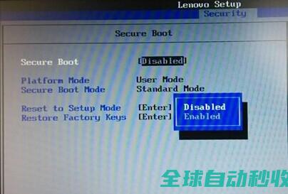 图文详解联想笔记本预装win8改装更换win7-操作与应用