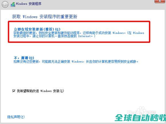 如何在win7/win8的基础上win10technicalpreview双-操作与应用