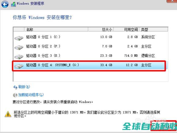 如何在win7/win8的基础上win10technicalpreview双-操作与应用