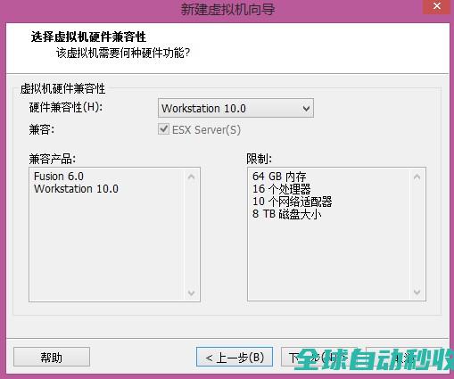 新解如何在vmware10.0虚拟机上windowsserver2003服务器-操作与应用