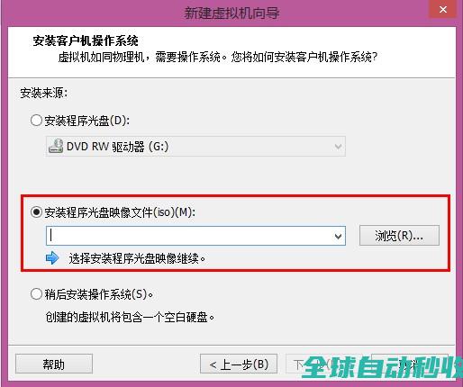 新解如何在vmware10.0虚拟机上windowsserver2003服务器-操作与应用