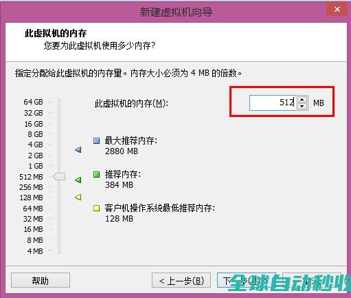 新解如何在vmware10.0虚拟机上windowsserver2003服务器-操作与应用