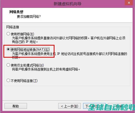 新解如何在vmware10.0虚拟机上windowsserver2003服务器-操作与应用