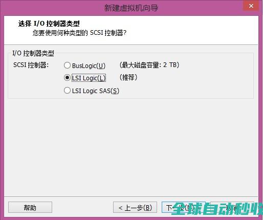 新解如何在vmware10.0虚拟机上windowsserver2003服务器-操作与应用
