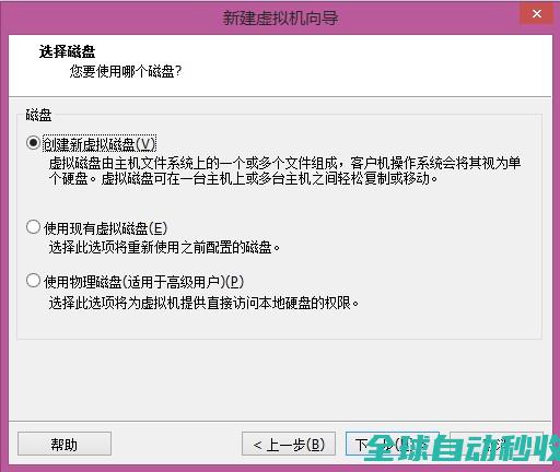 新解如何在vmware10.0虚拟机上windowsserver2003服务器-操作与应用