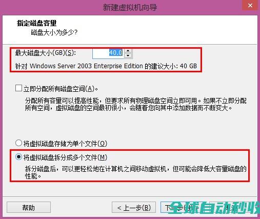 新解如何在vmware10.0虚拟机上windowsserver2003服务器-操作与应用