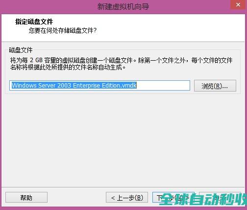 新解如何在vmware10.0虚拟机上windowsserver2003服务器-操作与应用