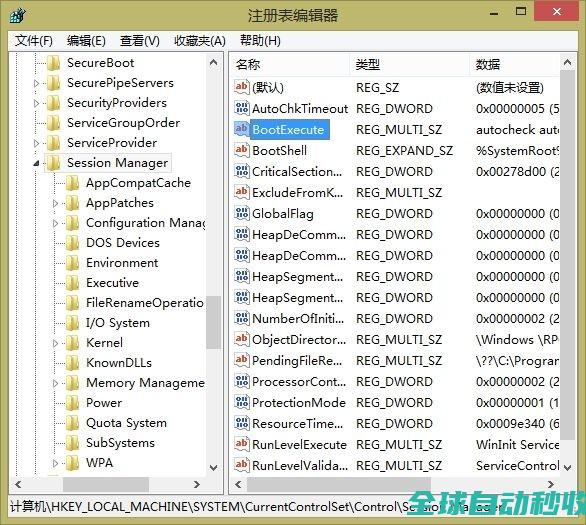如何取消win8.1开机自动启动内存诊断工具-操作与应用
