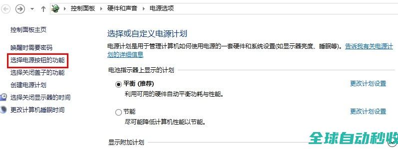 关于win8.1系统开启快速启动后重启无法进入BIOS的解决办法-系统操作与应用