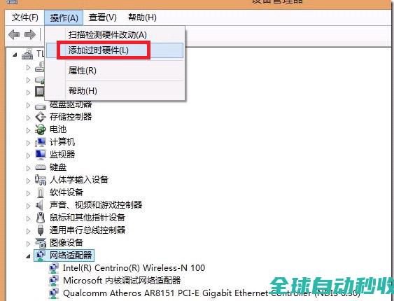新解如何在win8.1系统中创建虚拟网卡-系统操作与应用