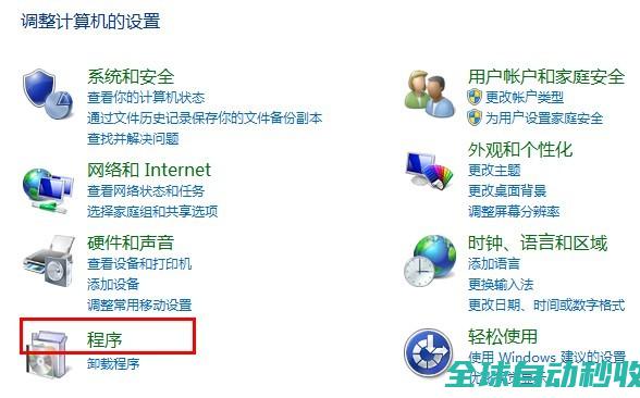 win8.1系统无法使用telnet命令怎么办？教你轻松开启win8.1的telnet功能-系统操作与应用