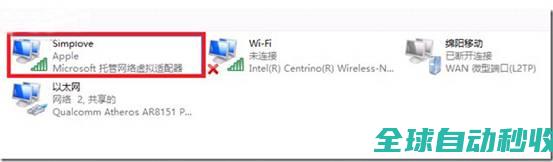 新解如何在win8.1中创建虚拟网卡-操作与应用