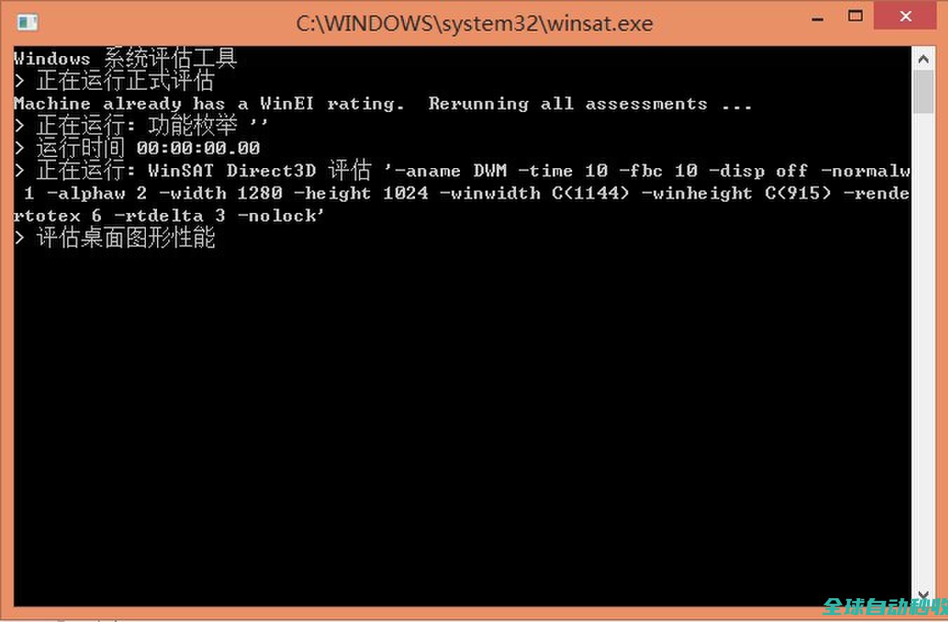 win8.1系统下如何重新找回并打开系统评分功能-系统操作与应用