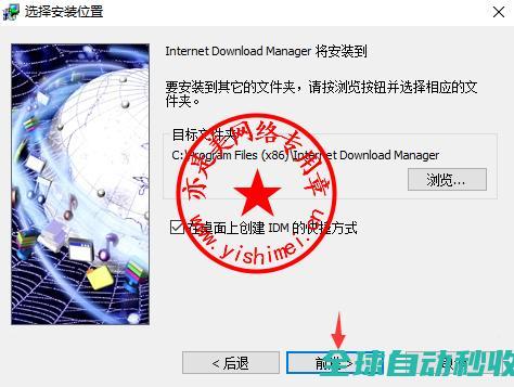 神器InternetDownloadManager6.42Build45中文版的、与注册激活-推荐实用小软件