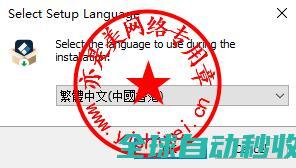 专业数据恢复软件WondershareRecoverit13.6.2.12中文版的、与注册激活-推荐实用小软件