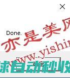 Web前端全栈开发利器JetBrainsWebStorm2025.2.1中文版的、-推荐实用小软件