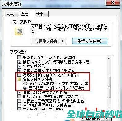 Win7系统更换壁纸如何快速摆平提示出现内部错误问题-系统操作与应用