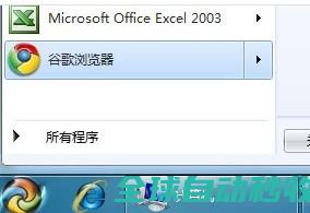 Win7开始的搜索框消失了教你找回-系统操作与应用