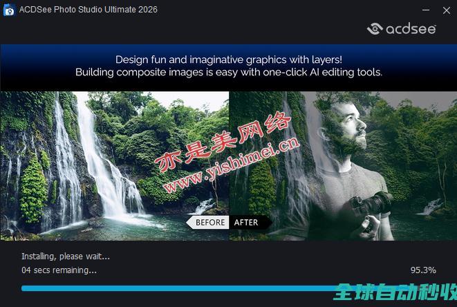图像管理和编辑软件ACDSeePhotoStudioUltimate2026v19.0.0.4295的、与注册激活教程-推荐实用小软件