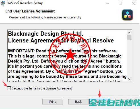 达芬奇视频编辑和调色软件BlackmagicDesignDaVinciResolveStudio20.2中文版+注册激活教程-推荐实用小软件