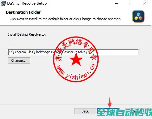 达芬奇视频编辑和调色软件BlackmagicDesignDaVinciResolveStudio20.2中文版+注册激活教程-推荐实用小软件