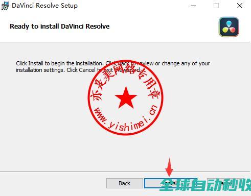 达芬奇视频编辑和调色软件BlackmagicDesignDaVinciResolveStudio20.2中文版+注册激活教程-推荐实用小软件