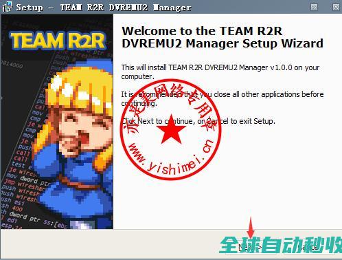 达芬奇视频编辑和调色软件BlackmagicDesignDaVinciResolveStudio20.2中文版+注册激活教程-推荐实用小软件