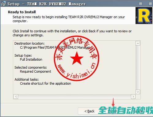 达芬奇视频编辑和调色软件BlackmagicDesignDaVinciResolveStudio20.2中文版+注册激活教程-推荐实用小软件