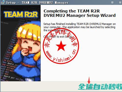 达芬奇视频编辑和调色软件BlackmagicDesignDaVinciResolveStudio20.2中文版+注册激活教程-推荐实用小软件