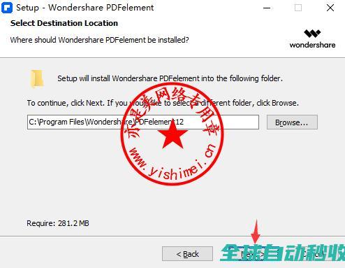 全面高效PDF处理利器WondersharePDFelementPro12.0.1.3716中文版的、与注册激活-推荐实用小软件
