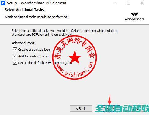 全面高效PDF处理利器WondersharePDFelementPro12.0.1.3716中文版的、与注册激活-推荐实用小软件