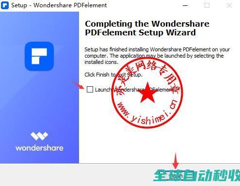 全面高效PDF处理利器WondersharePDFelementPro12.0.1.3716中文版的、与注册激活-推荐实用小软件