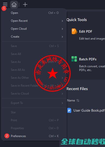 全面高效PDF处理利器WondersharePDFelementPro12.0.1.3716中文版的、与注册激活-推荐实用小软件