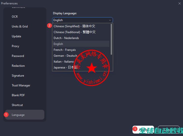 全面高效PDF处理利器WondersharePDFelementPro12.0.1.3716中文版的、与注册激活-推荐实用小软件