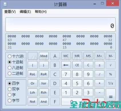 win8下找到计算器并转换为程序员模式-系统操作与应用