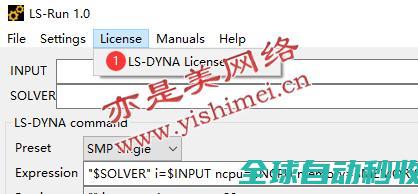 多物理场仿真软件LS-DYNASMPR13.0.365Solvers的、与注册激活-推荐实用小软件