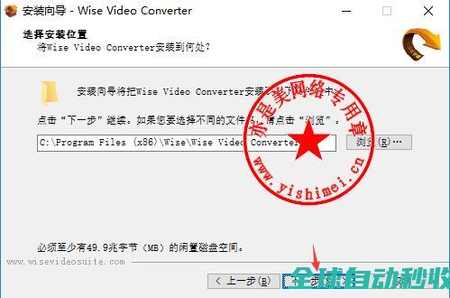 视频转换工具WiseVideoConverterPro2.3.1.65中文版的、与注册机激活教程-推荐实用小软件